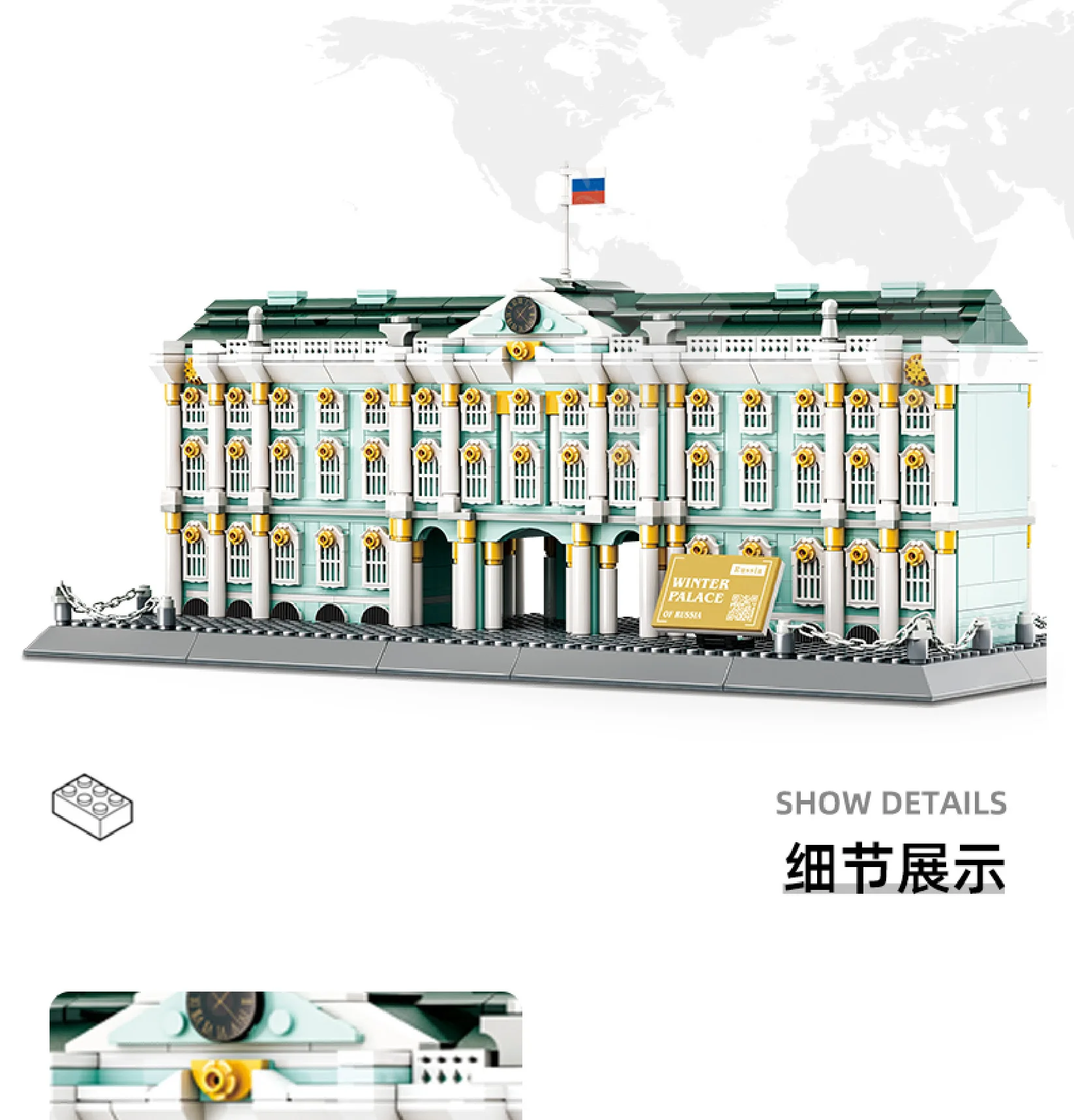 5244 Russia Petersburg Winter Palace-Saint MOC Brick Building Sets Custom Building Blocks Street View Educational Children Toys