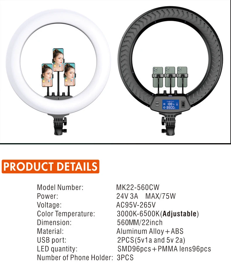 22INCH Light.jpg