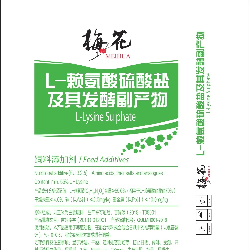 Hot Selling Feed Grade Pig Feed 70 Sulphate L Lysine For Animals