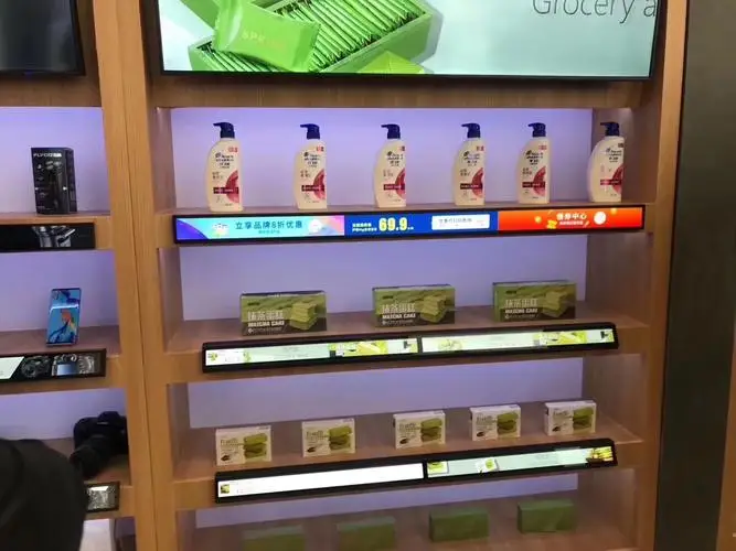 cheap Retail Store Shelf Header Edge Bar Panel Advertising Screen Touchscreen Ultra Wide Stretched Bar Type Lcd Display