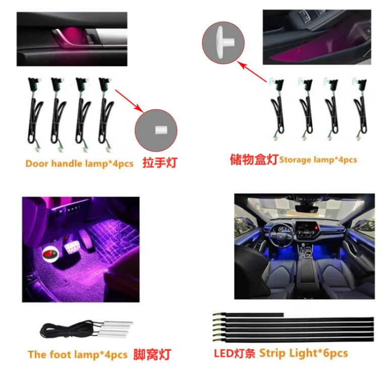 Car Ambient Light RGB LED 18 in 1 Symphony Flow Gradient Acrylic Interior APP Guide Fiber Atmosphere Decoration Optic