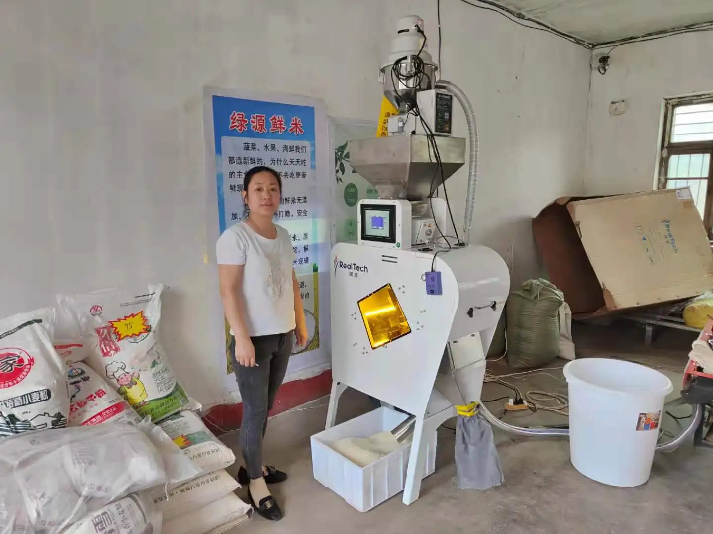 China Supply Mini CCD Color Sorter Rice Mill Barley Wheat Rye Metal Particles Optical Sorting Machine