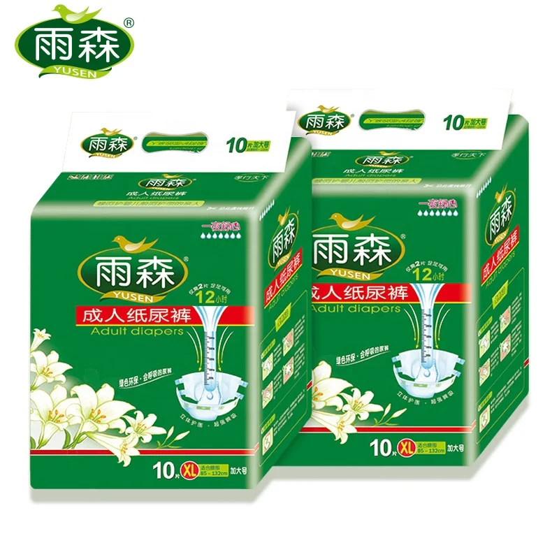 2020 Manufacturer Direct Sale Disposable Super Absorbent Ultra Thick Adult Diaper