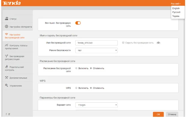 English packing Original Tenda F3 Router 300Mbps 4 Antenna 4 Port English Version wireless router tenda