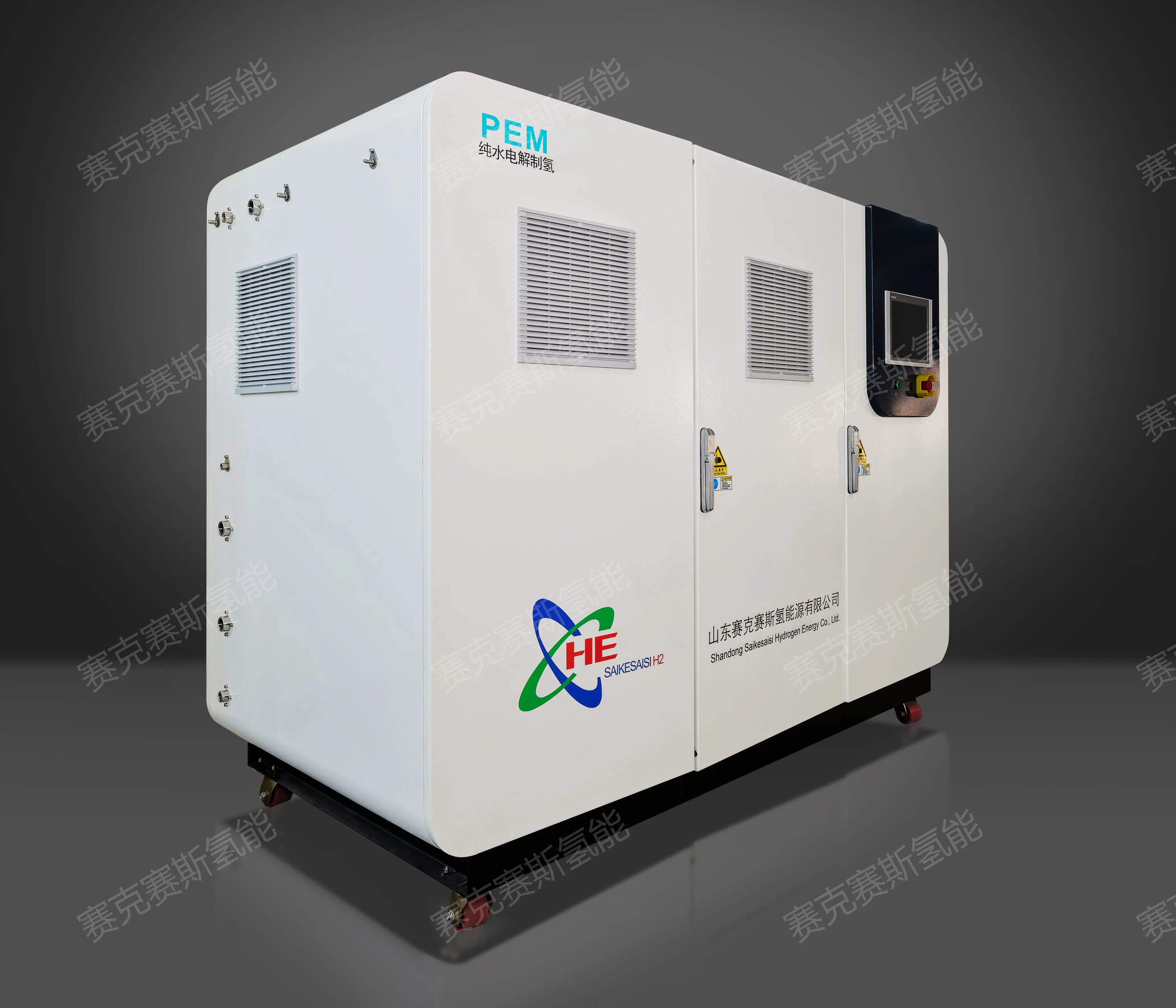 09-04-QLS-H3 Advanced Pure Water Hydrogen Production Equipment