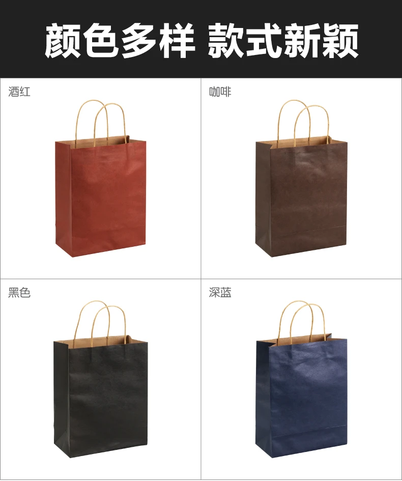 
Free design printing logo paper bags custom shopping gift kraft paper bag with twisted handles 