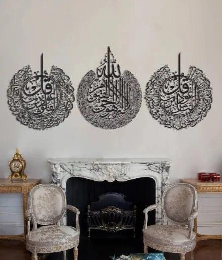 2022 Top Popular Metal Islamic Wall Art 3 Set For Ramadan Home Living Room Decor Muslim Gifts Modern Islamic Decor