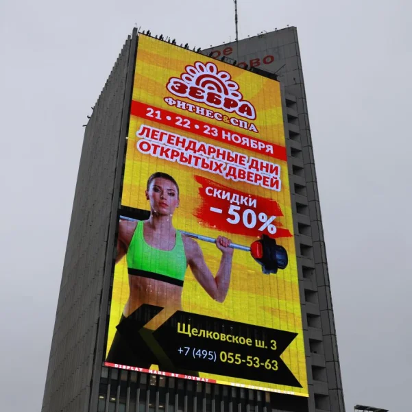 Dip transparent led display screen outdoor sunlight readable p16 p31 p25 led mesh jumbo led digital signage and display for ads