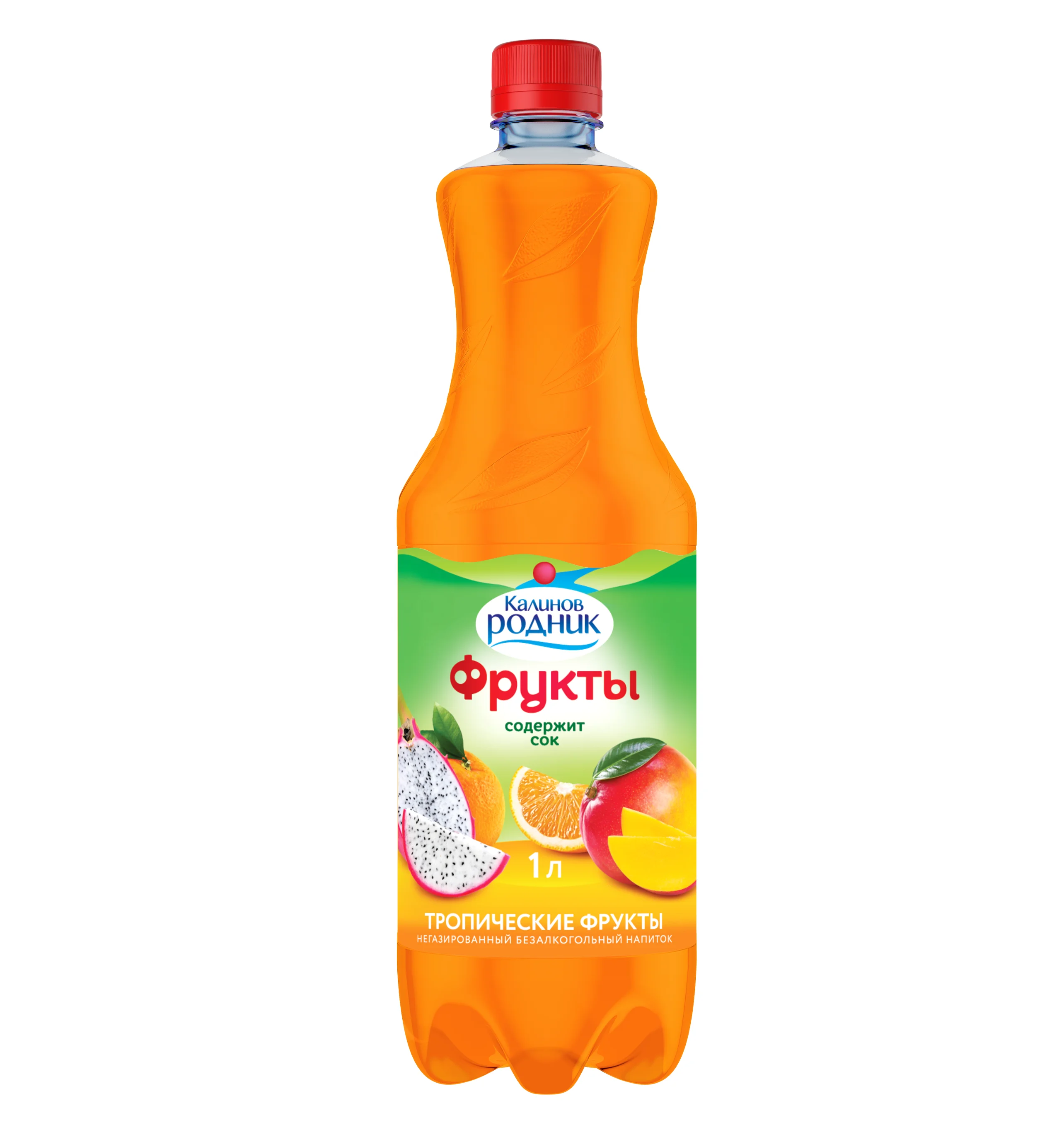  Тропические фрукты KALINOV (ПЭТ 1 л.) Фруктовый вкус сокосодержащий напиток для безалкогольных