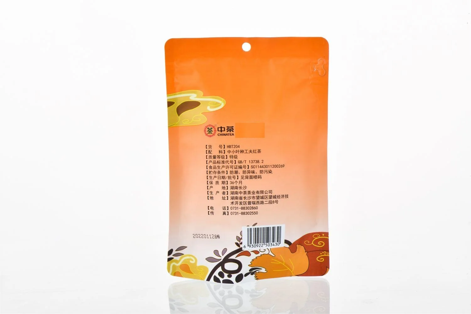 HN50 wholesale factory price negotiable Hot sale 100g Premium High Quality CHINA BLACK TEA