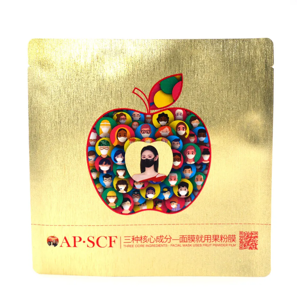 Pure Aluminum Facial Sheet Mask Packaging Aluminum Bags Three Side Sealed Bags Flat Mylar Pouch 3 Side Seal