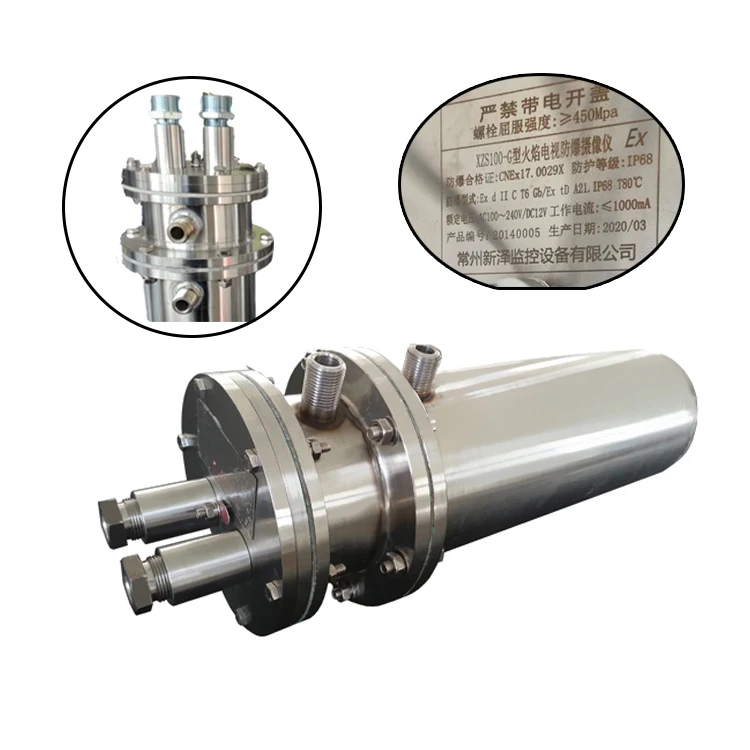 New Arrival Flame Explosion Proof CCTV Camera Housing For  High Temperature Area