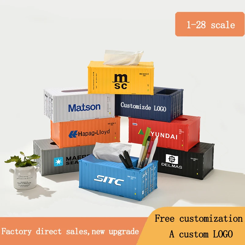 Multi-functional storage box Container tissue box Custom LOGO manufacturer wholesale production Internet celebrity container