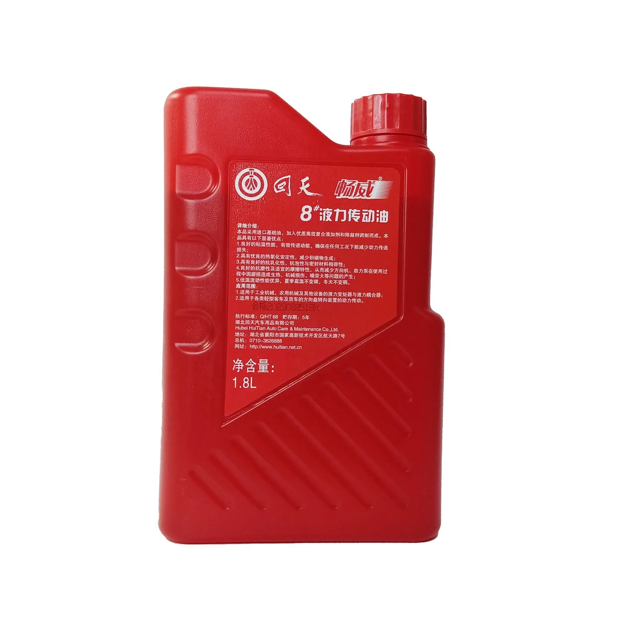 OEM hydraulic transmission oil booster pump special oil for hydraulic equipment automobile power steering fluid direction oil