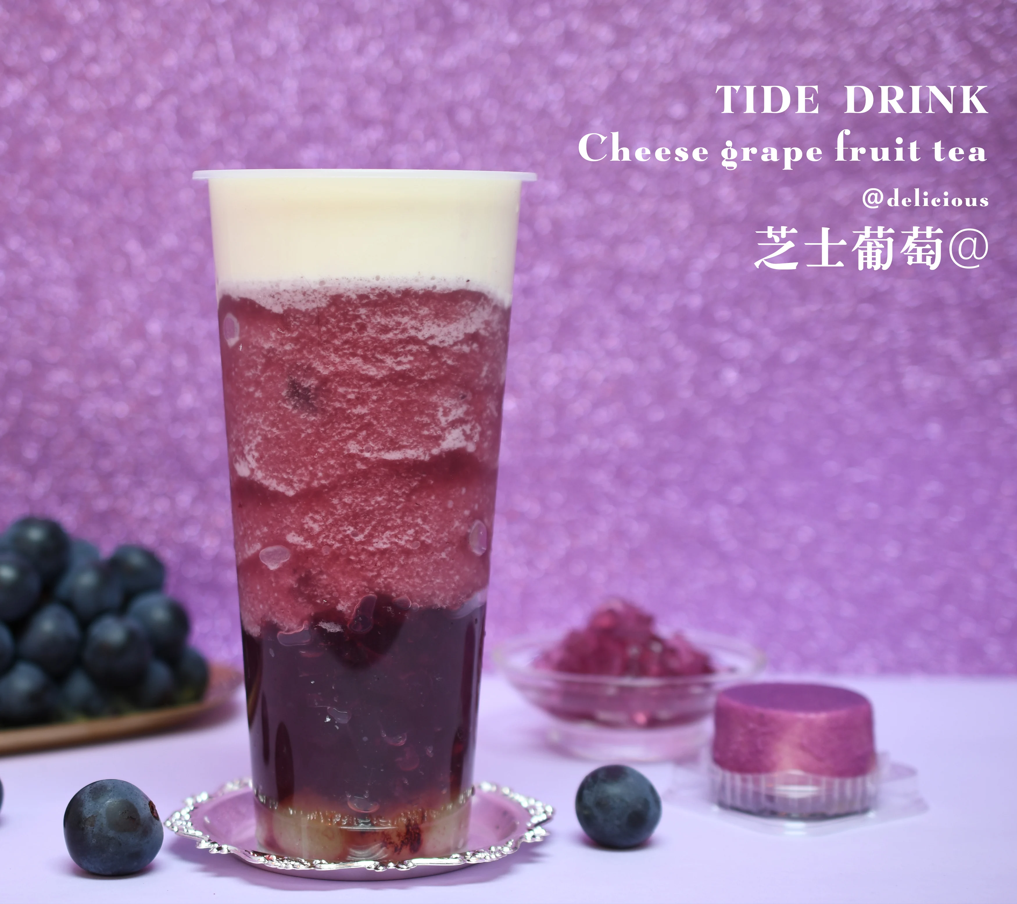 Популярный свежий виноградный джем от HEFS концентрирует сок со вкусом винограда для наложения на хлеб