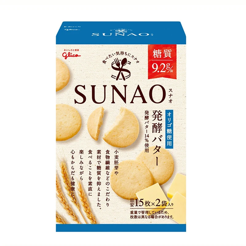 Японское печенье P13 _ p104