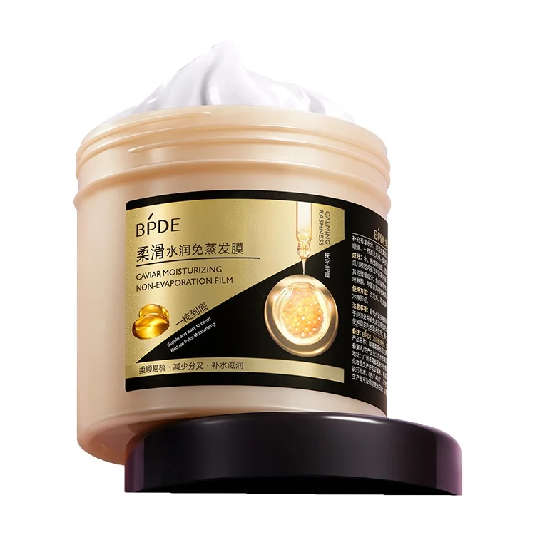 BPDE Private Label Professional Moisturizing Nourishing Smoothing Fluffy Lemon Hair Mask Vegan Argan Oil Hair Mask Treatment
