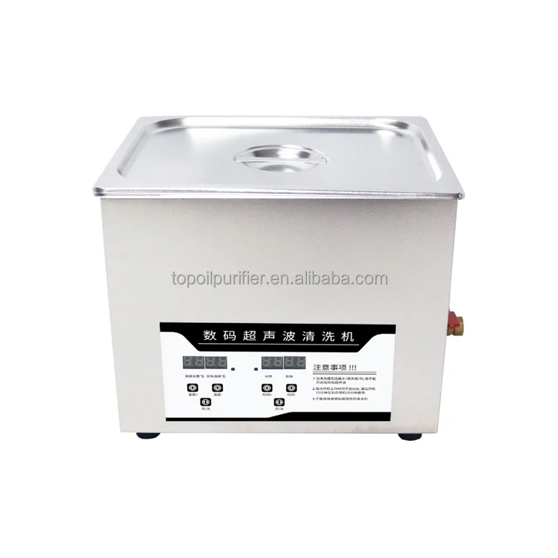 TP-100D сверхзвуковое очистительное оборудование