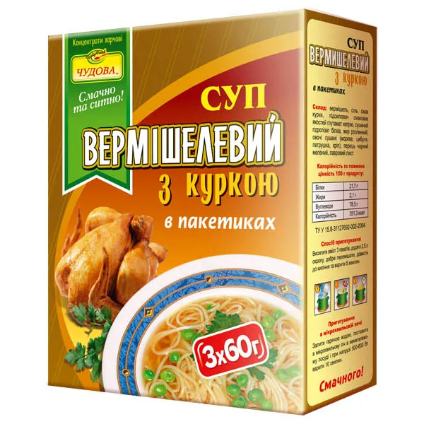 
Vermicelli with mushrooms bouillon broth 