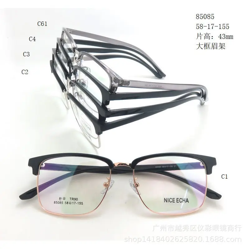 Large size retro flat mirror TR90 eyebrows business glasses frame black can be matched 85085