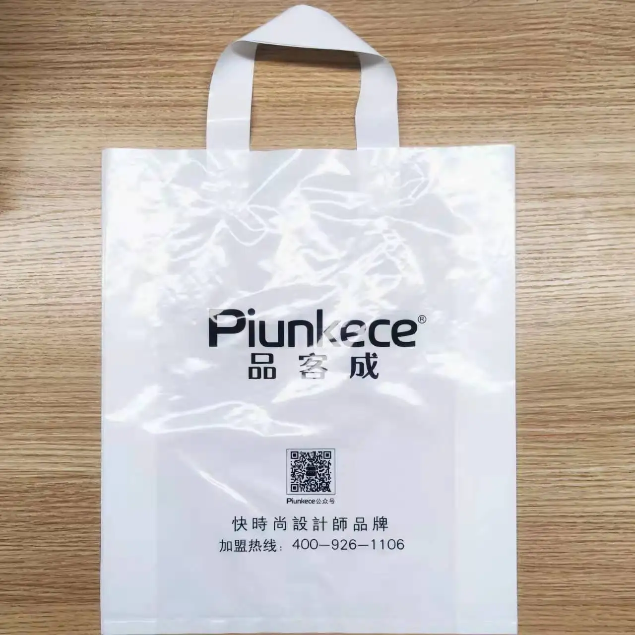 CW-500ZD LDPE Bottom Sealing Loop handle shopping Bag forming Machine for carry plastic bag