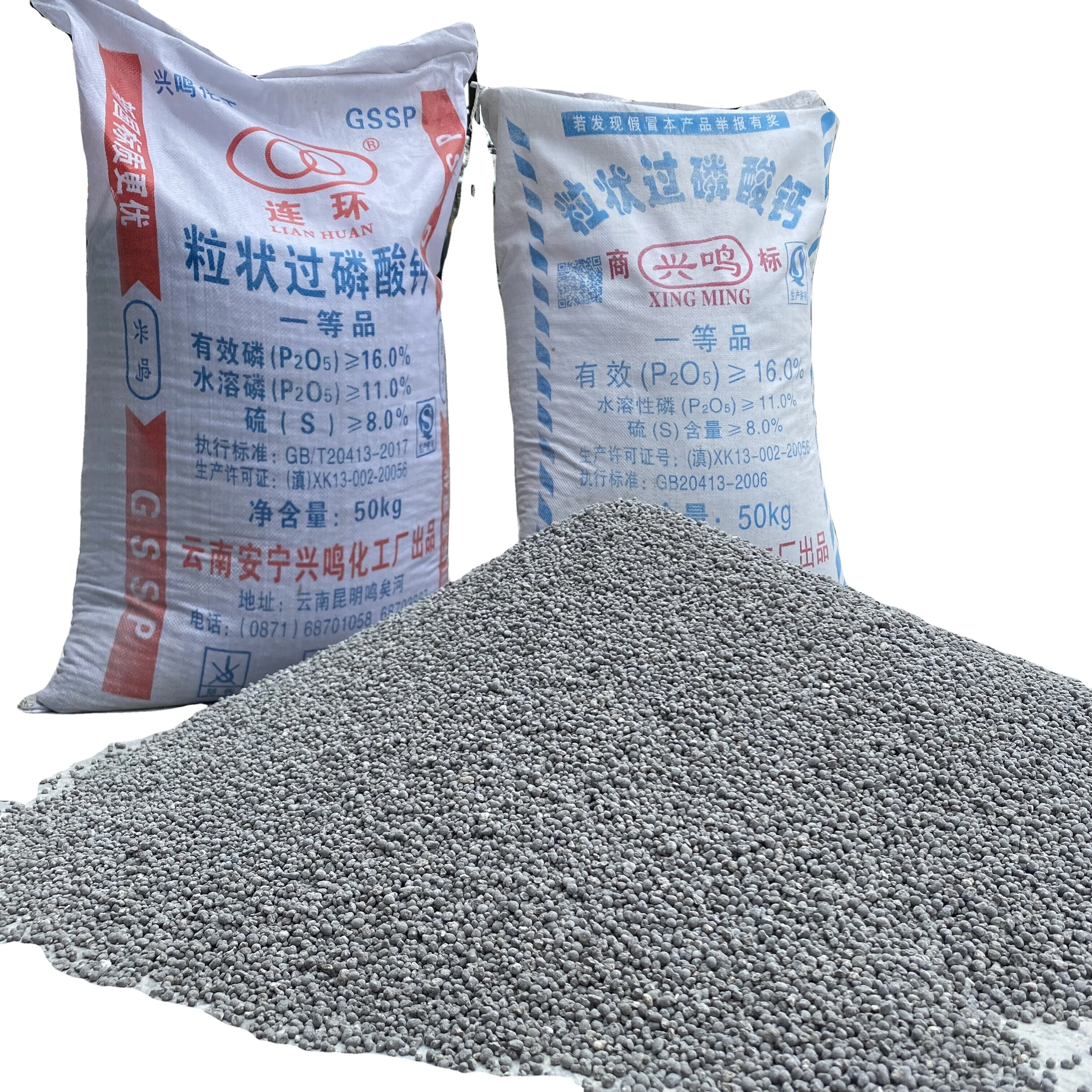  Bulk Supply Farm Fertilizer 12% Granular Single