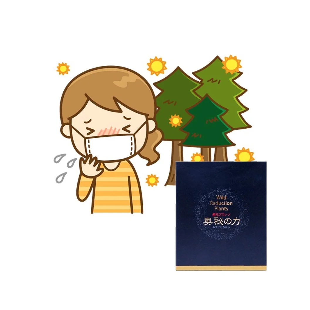 High Reduction Rates Powder Supplement Functional Foods Fealth Tonic For Diabetes