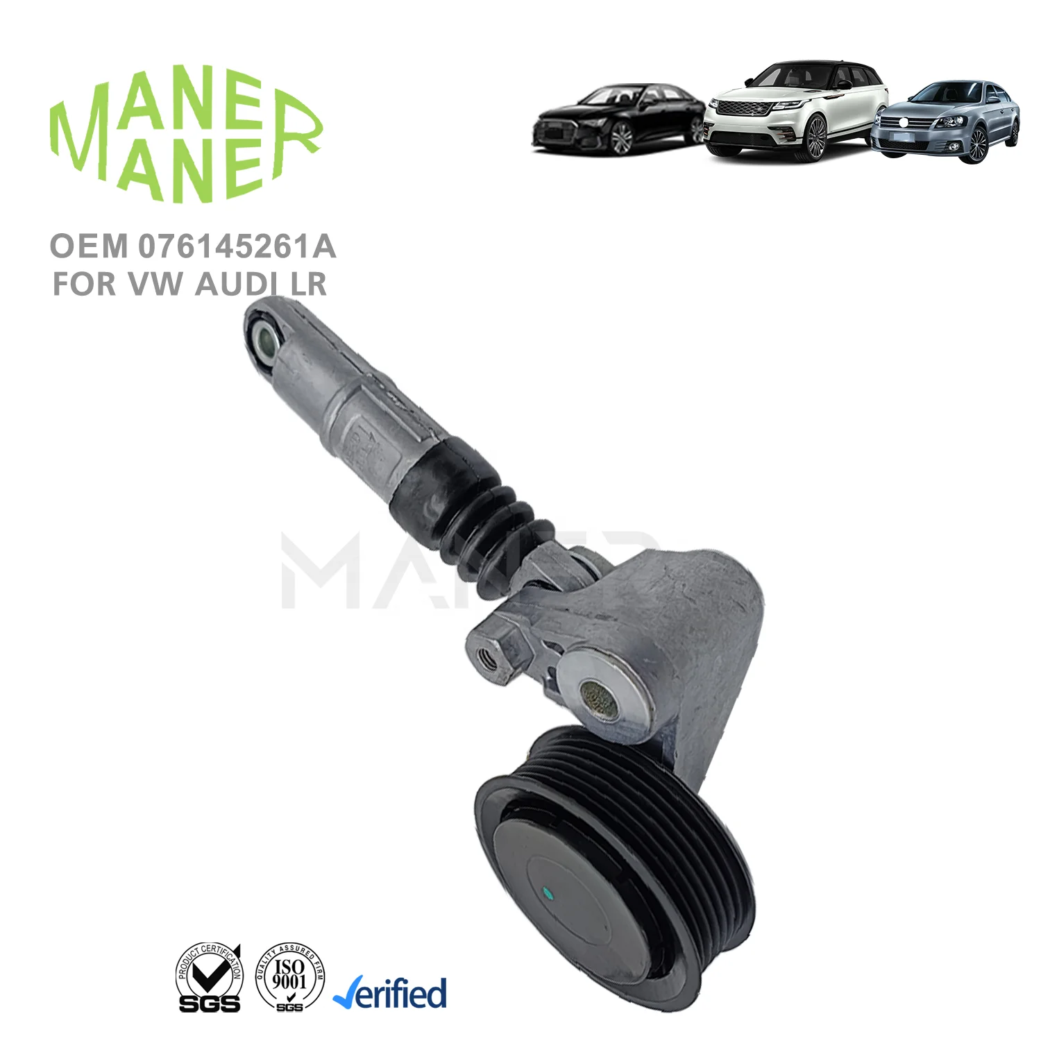 Системы автомобильного двигателя MANER 076145261A, 076145299 производство, хорошо изготовленные детали двигателя, шкив натяжителя ремня для VW автоматического привода