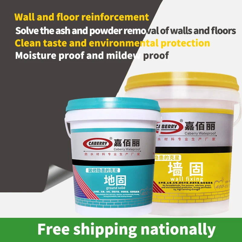 Curing Agent For Inner Wall Concrete Moisture Proof Mildew Proof Resistant Ground Interfacial Agent