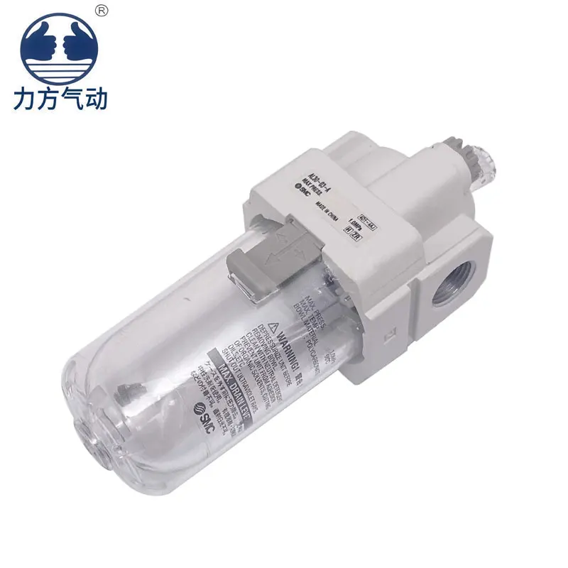 SMC filter AL20-02-A/AL30-03-A/AL40-03-A/AF60-10-A series gas source oil mist separator