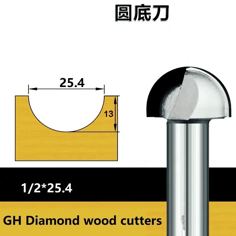 Diamond woodworking tools cove box bit PCD Round Nose router bits for wood furniture circular arc cutter