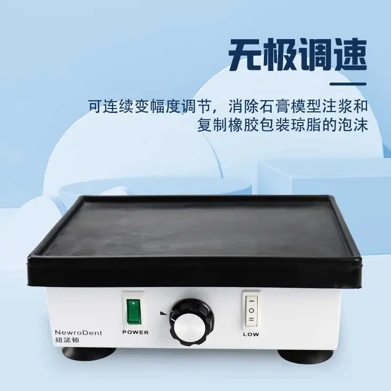 Высококачественный стоматологический Средний вибратор и лабораторный Электрический гипсовый генератор для смешивания гипсовой Штукатурки модели заливки из смолы