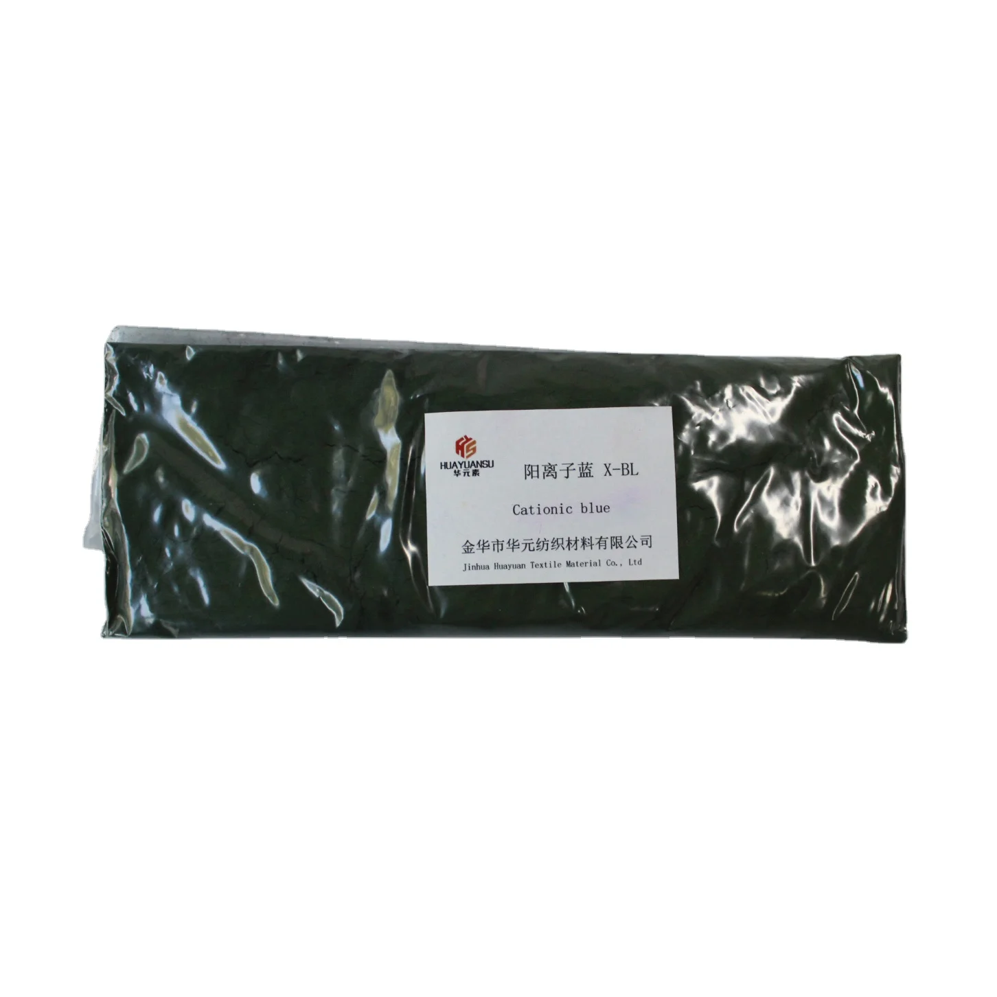 
High quality new production chemical cationic dye blue X-BL textile dye 