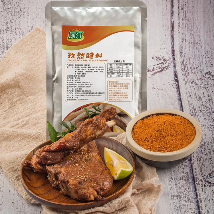 
Flavour Powder Sesonings 1kg marinade powder Chicken Style Packaging Food Essence 