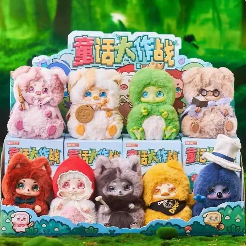 Cino Fairy Tale Big Battle Plush Blind Box Doll Gift Hand Toy Ornaments Trendy Play Cute Girl Toys