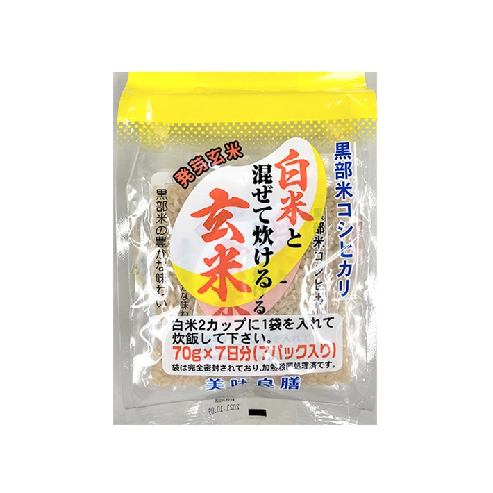 Small flavorful brown Japanese white glutinous rice for healthy