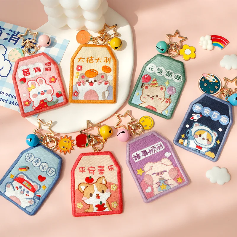 Daqido Custom Made Fabric Woven Embroidery Key Chains Key Rings Luggage Anime Jet Tags Letter Charms Kawaii Keychain