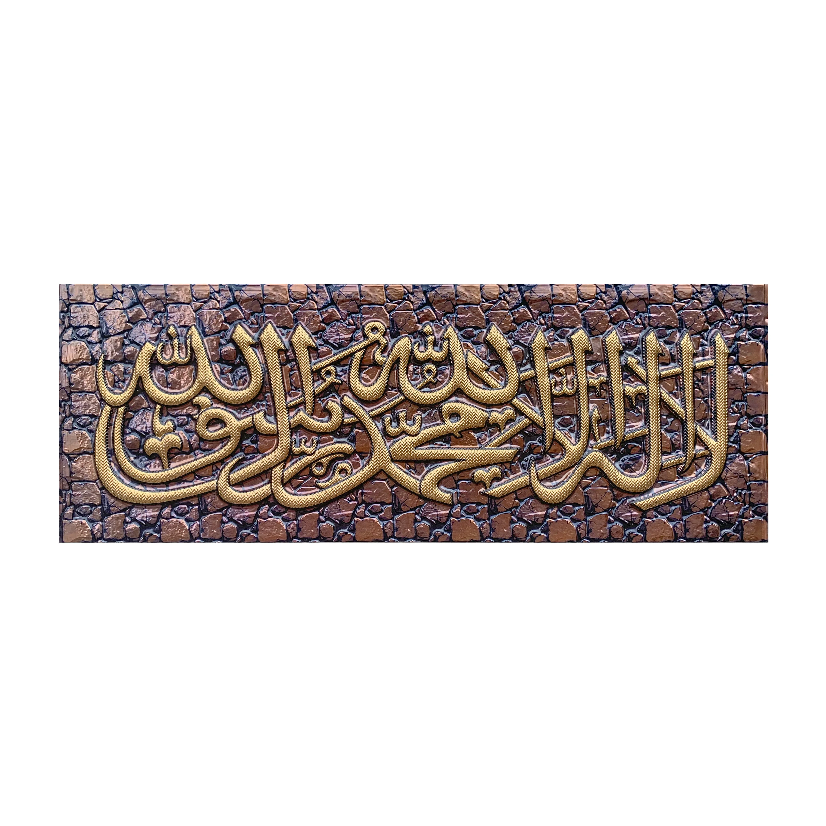 Мусульманская квадратная настенная алюминиевая фольга с золотым покрытием арабская каллиграфия для мусульманской декоративной живописи