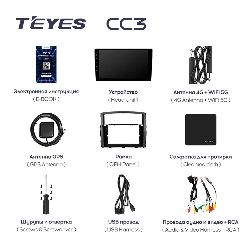 Автомагнитола TEYES CC3 для Mitsubishi Pajero 4 V80 V90 2006-2014 мультимедийный видеоплеер стерео 2 din