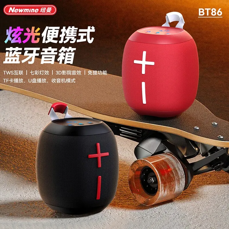 Desktop Mini Colorful Bluetooth Speaker Anti Interference, Low Delay, Low Power Consumption Anniversary Gift