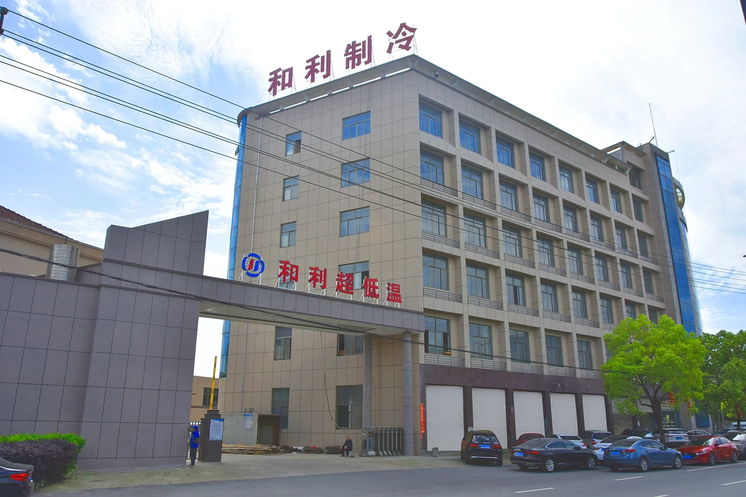 2-8 Degree Laboratory Refrigerator Equipment Medicine Freezer Refrigerator