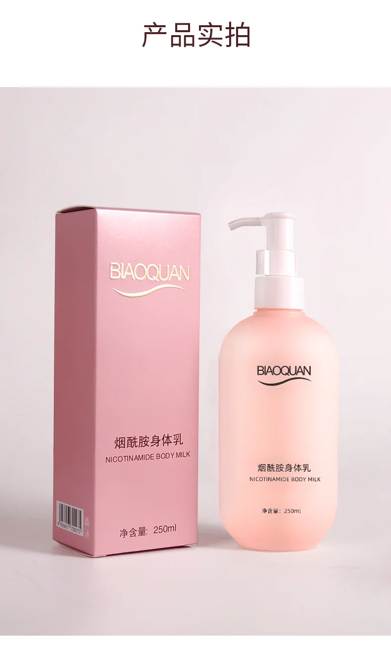 Hot selling body care skincare refreshing fragrance moisturizing and repairing long-lasting cigarette amide moisturizer