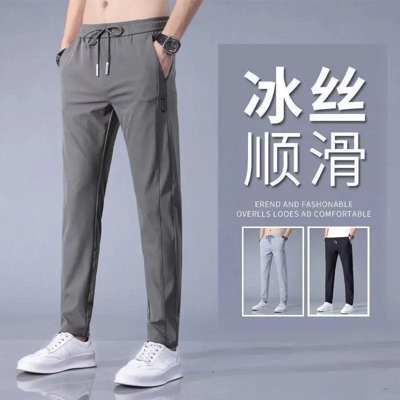 Men Fast Dry Stretch Pants Ice Silk Trousers Solid Color Mid-Waist Loose Breathable Straight-Leg Casual Pants Thin Sports Pants