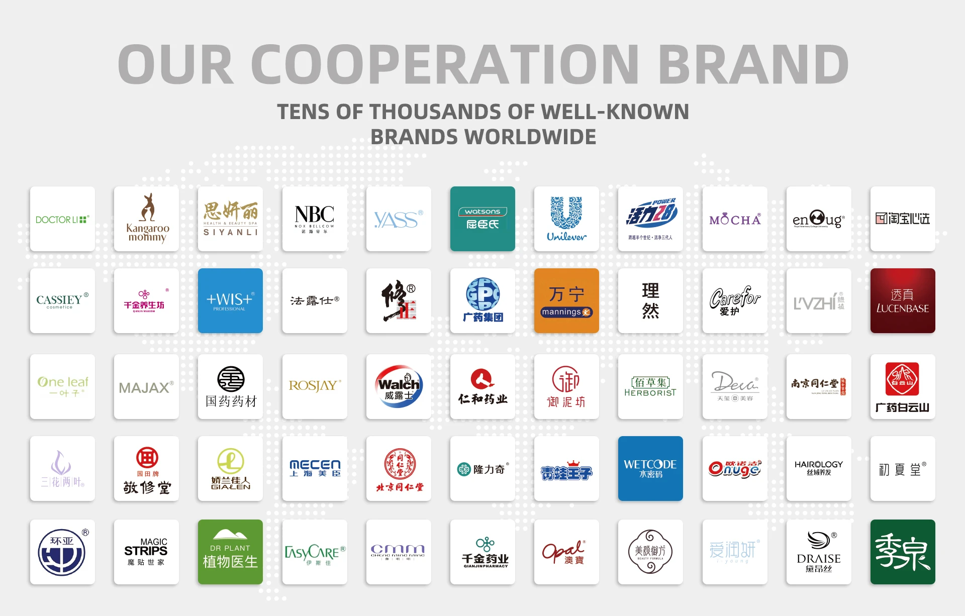 Cooperation brand