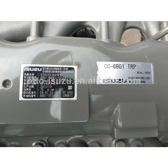  6BG1 128.5KW оригинальный новый полный двигатель в сборе ZX210-5G CC-6BG1 экскаватор