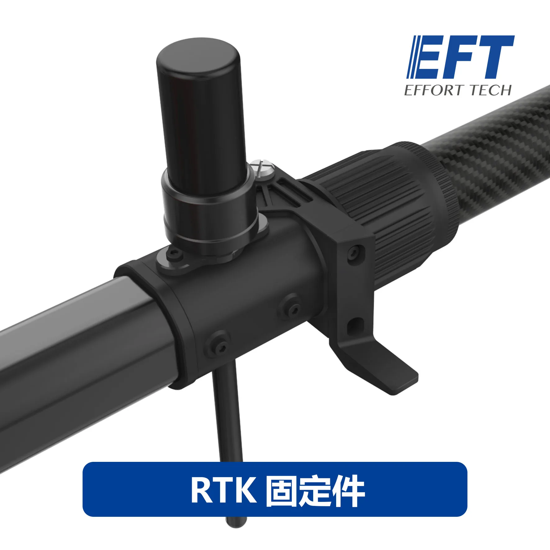 EFT RTK antenna fixation Aluminum alloy RTK fixation Only applicable to EFT Frame