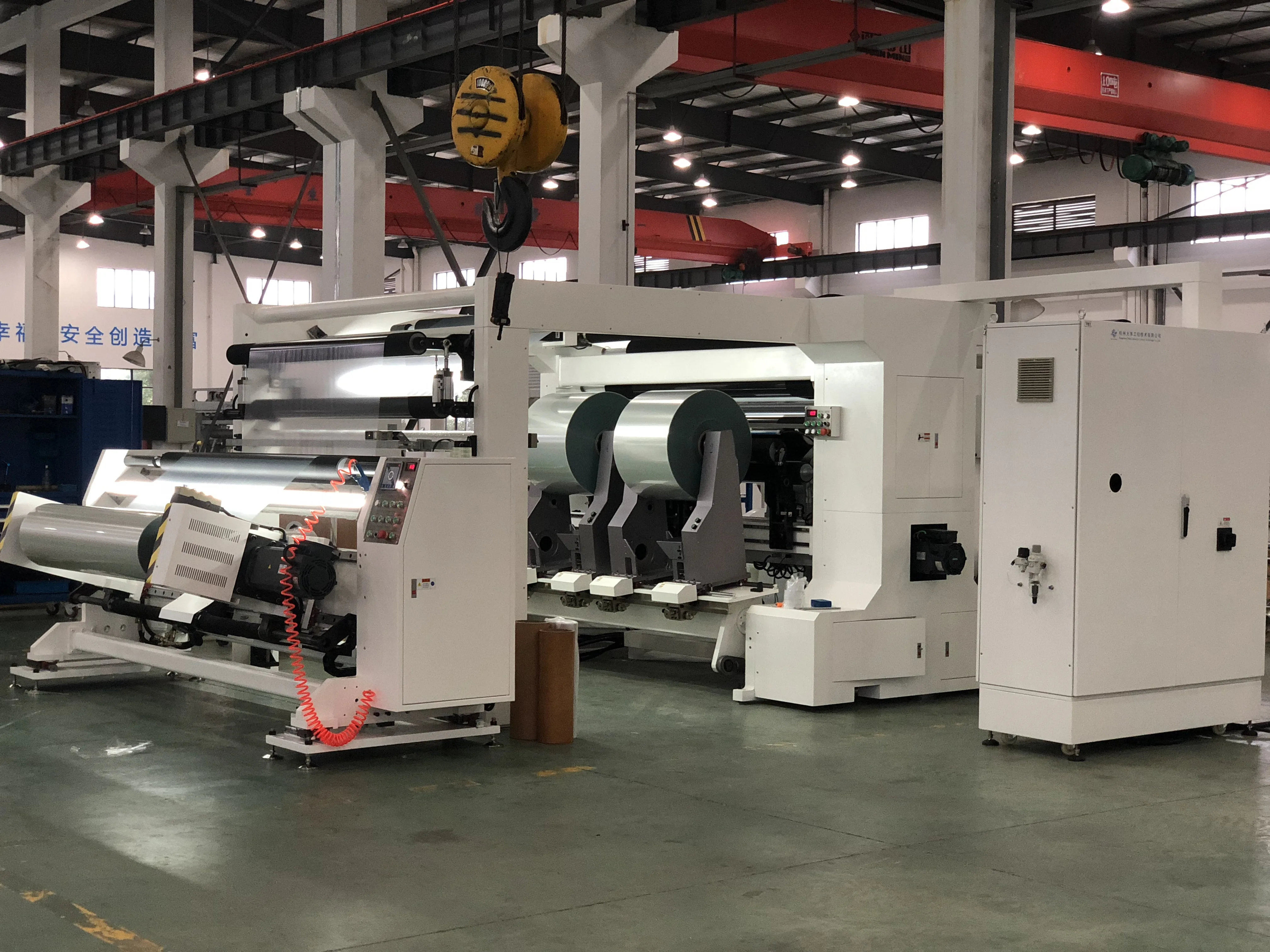 
Dahua slitter 1.0 version PET/VMPET silicone coating/PVC/ PE plastic packing film BOPP slitter machine 