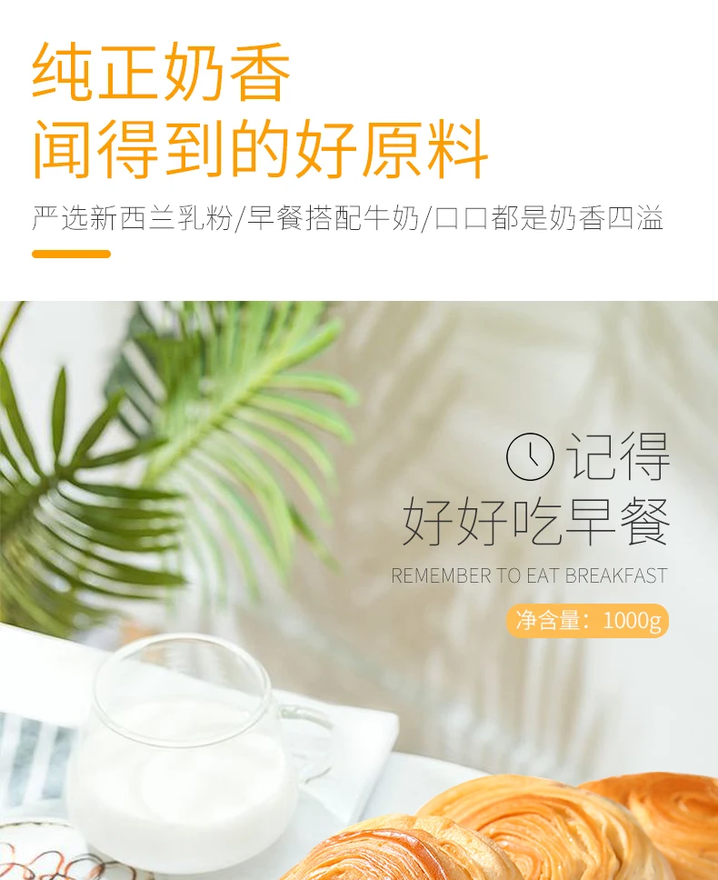 100 grass flavor hand-torn bread 1kg cake breakfast snack food camping snack whole box store pastry heart