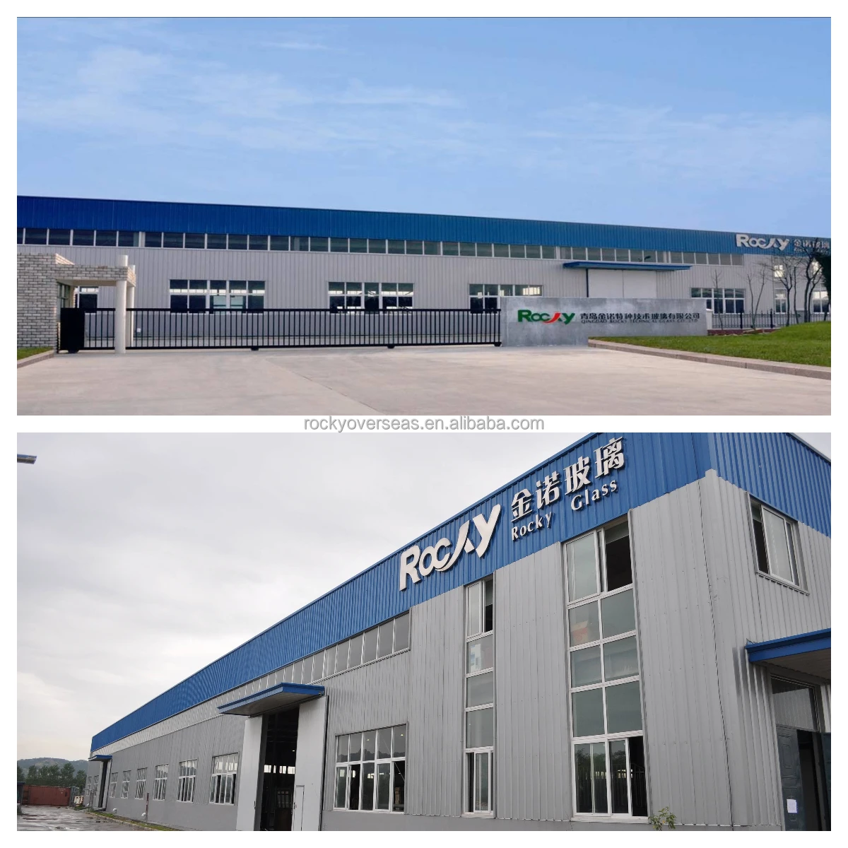 ROCKY factory.jpg