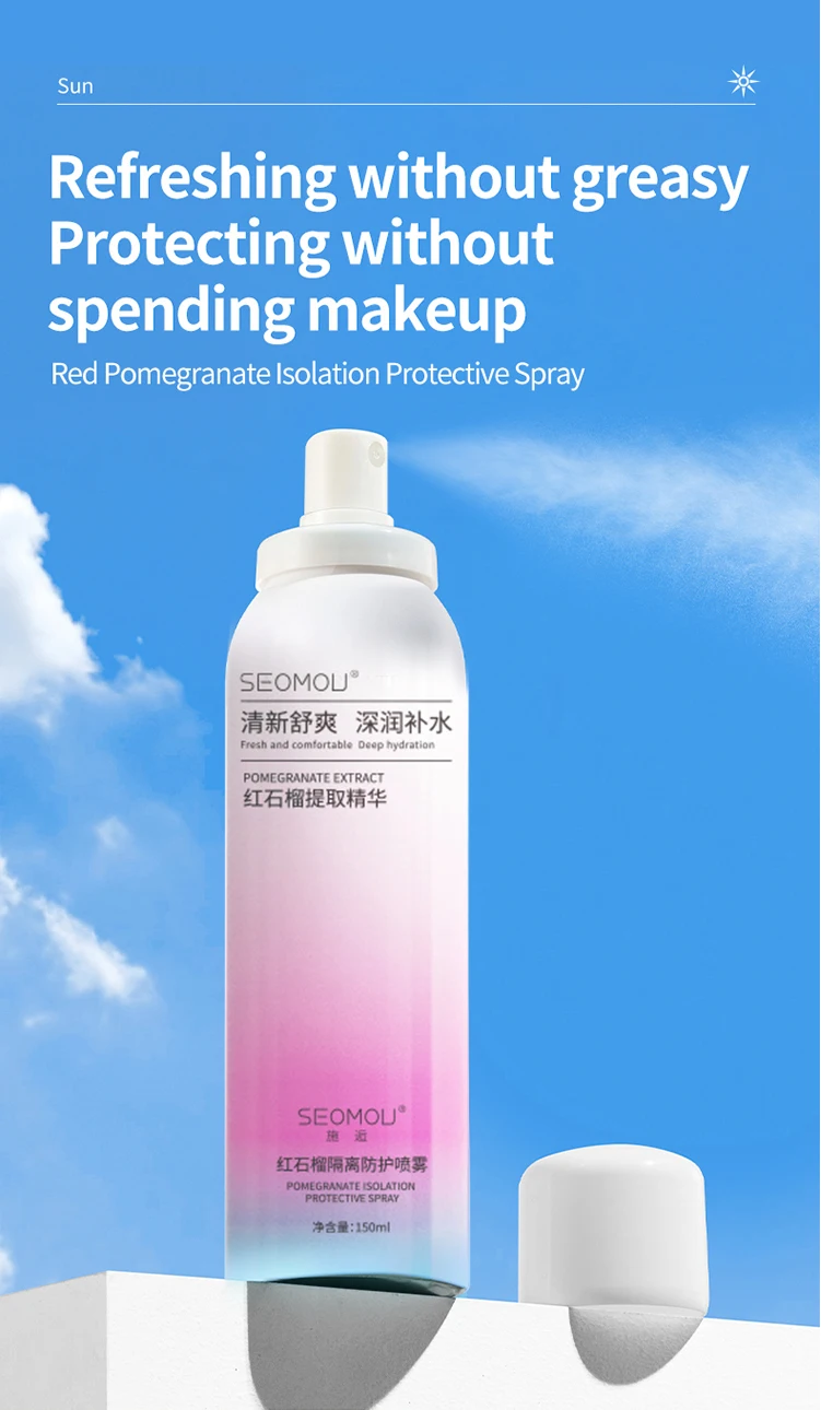 Private Label pomegranate protective spray face body sunscreen spray 150ml moisturizing whitening sunblock UV Protect